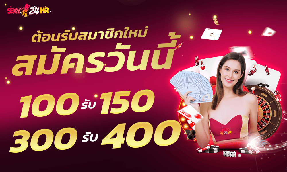 ต้อนรับสมาชิกใหม่ by บาคาร่าขั้นต่ํา